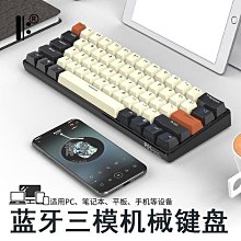 無線鍵盤 有線鍵盤 藍牙無線鍵盤鼠標套裝可充電筆記本臺式電腦IPAD平板手機蘋果通用 歷史價格詳細信息