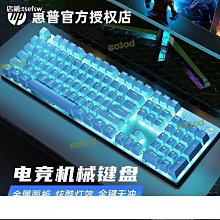 【締造】電競鍵盤 筆電鍵盤 機械式電競鍵盤 電腦鍵盤 遊戲鍵盤 銀韌87鍵無線三模機械鍵盤有線紅軸銀青軸遊戲電競客制化 歷史價格詳細信息