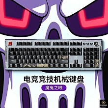 【締造】電競鍵盤 筆電鍵盤 機械式電競鍵盤 電腦鍵盤 遊戲鍵盤 銀韌87鍵無線三模機械鍵盤有線紅軸銀青軸遊戲電競客制化 歷史價格詳細信息