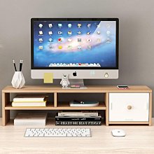 新品顯示器增高架電競雙屏超加長雙層底座臺式筆記本電腦支架 歷史價格詳細信息