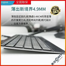 鍵盤藍 靜音辦公無線iPad手機電腦平板妙控帶觸摸板背光超薄 ZB1202 QP1130 歷史價格詳細信息