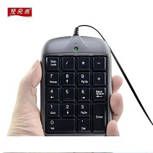 小鍵盤店長推薦 羅技M280無線滑鼠-黑(含稅附發票) 歷史價格詳細信息