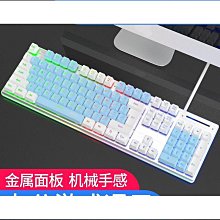 【締造】遊戲真機械鍵盤有線復古蒸汽朋克電競電腦辦公筆記本女生青軸 歷史價格詳細信息