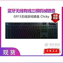 【締造】矮軸十字鍵帽abs全平矮軸機械鍵盤乳白十字1048710075透光 歷史價格詳細信息