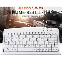 臺灣鍵和興富祥大光長榮光12型無心磨床託板鎢鋼硬質合金通磨刀板 歷史價格詳細信息