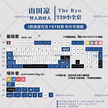 鍵盤 新款PBT鍵帽OEM高度閉口字符雙色注塑機械鍵盤適配61/87/104鍵位~【爆款】 歷史價格詳細信息