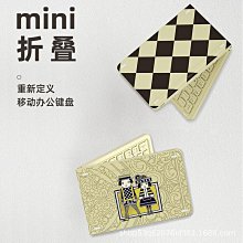 mofii摩天手無線鍵盤六邊形蜂巢pad筆記本臺式機通用 歷史價格詳細信息