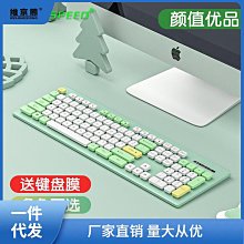 無線鍵盤女生筆記本辦公滑鼠套裝靜音平板手機桌上型電腦 歷史價格詳細信息