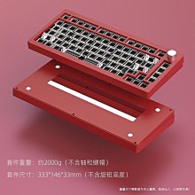 黑吉蛇dk100鍵盤機械套件rgb光單模有線客制化遊戲 歷史價格詳細信息