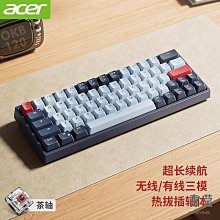悠然鍵盤單手遊戲平板 手機電腦雞16-30天三包神器無不支持 歷史價格詳細信息