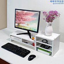 電腦螢幕增高支架 桌面收納支架 顯示器增高架 電腦置物架 桌面收納 辦公桌收納 桌電增高 抬高支架 歷史價格詳細信息