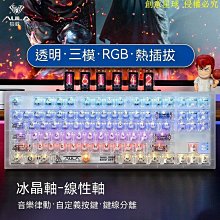 機械鍵盤 電競鍵盤 電腦鍵盤 筆電鍵盤 炫銀狐k30 三模有線無線遊戲透明機械鍵盤61鍵熱插拔軸客制化 歷史價格詳細信息