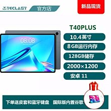 送鍵盤10.1寸win10平板電腦筆記本二合一4G+64G 工業辦公炒股培訓商務平板電腦筆記本平板學生平板#21900 歷史價格詳細信息
