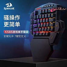 【好物】機械鍵盤 電競鍵盤 黑吉蛇yg100機械鍵盤單模下燈位有線rgb客制化熱插拔 歷史價格詳細信息