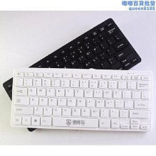 德意龍dy-817鍵盤滑鼠套裝 usb有線高品質辦公商務電腦鍵鼠套 歷史價格詳細信息