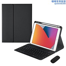2021適用ipad pro11寸保護套平板12.9缺邊殼吸筆超薄磨砂硬殼 歷史價格詳細信息