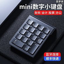 數字小籌碼 材質:PP塑料 淨重:160g 產地:台灣 適:撲克牌 麻將 桌遊&hellip;等-【便利網】 歷史價格詳細信息