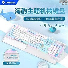 【新款】狼蛛f3001機械鍵盤87鍵無線三模青軸茶紅軸電腦辦公遊戲電競 歷史價格詳細信息