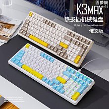 【新款】狼蛛f3001機械鍵盤87鍵無線三模青軸茶紅軸電腦辦公遊戲電競 歷史價格詳細信息