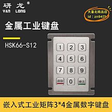 工售 研磨用鎢鈷合金球 碳化鎢毛坯球 15mm16mm 歷史價格詳細信息