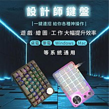 遊戲設計師全書：第一本遊戲「趣味」設計力即戰Know-how，打造玩不膩的遊戲【金石堂】 歷史價格詳細信息