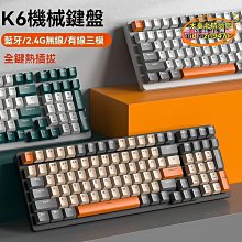 【締造】遊戲真機械鍵盤有線復古蒸汽朋克電競電腦辦公筆記本女生青軸 歷史價格詳細信息
