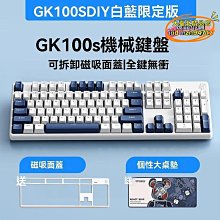 電競機械鍵盤 有線機械鍵盤 青軸 茶軸 紅軸 熱插拔鍵盤 RGB遊戲鍵盤 機械式鍵盤 注音鍵盤 歷史價格詳細信息