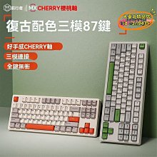 【締造】遊戲真機械鍵盤有線復古蒸汽朋克電競電腦辦公筆記本女生青軸 歷史價格詳細信息