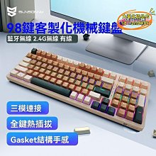 【締造】電競鍵盤 筆電鍵盤 機械式電競鍵盤 電腦鍵盤 遊戲鍵盤 銀韌87鍵無線三模機械鍵盤有線紅軸銀青軸遊戲電競客制化 歷史價格詳細信息