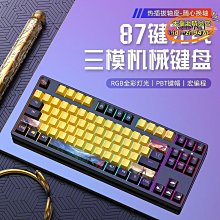 無線鍵盤 有限鍵盤 青軸機械鍵盤87鍵 女生可愛粉色藍色筆記本電腦游戲鍵盤鼠標套裝  露天市集  全臺最大的網路購物市集 歷史價格詳細信息