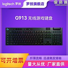 【小Q】鍵盤單手遊戲平板 手機電腦雞16-30天三包神器無不支持 歷史價格詳細信息