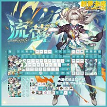 崩壞星穹鐵道新款cos服阮梅cosplay服裝全套國風遊戲同款C服 歷史價格詳細信息