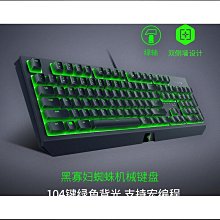 黑寡婦電腦專用鍵盤外接遊戲機械打字靜音無聲筆記本用 歷史價格詳細信息