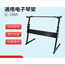 新加厚電子白板移動支架 短焦投影儀壁掛架 通用白板投影一體式支 歷史價格詳細信息