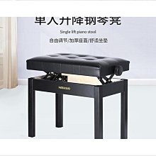 鋼琴凳單人帶書箱實木電鋼琴凳 樂譜教學古箏凳吉他練習樂器凳子 歷史價格詳細信息