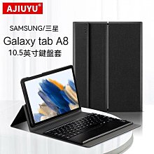 三星平板 鍵盤保護套 Tab A9 S9 S8 S7 FE Plus A8 S6 Lite 注音 三星 平板保護套 歷史價格詳細信息
