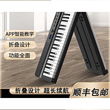 【盛大】摺疊樂譜架譜架加粗譜臺升降古箏凳通用可攜式配件專業鼓棒 歷史價格詳細信息