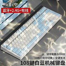 無線機械鍵盤通用rgb青軸支持插拔背光pbt鍵帽真機械鍵盤61鍵締造伊人 歷史價格詳細信息
