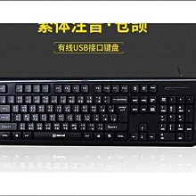 繁體注音專用硅膠鍵盤保護膜 倉頡整張臺灣筆電鍵盤膜熱銷 歷史價格詳細信息