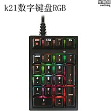 【盛大】鍵盤生產 2.4g無線 三系統都可以訂貨 支持A19A20 歷史價格詳細信息