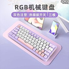 61鍵機械鍵盤有線無線三模青紅軸黑軸茶軸ipad平板迷你68鍵盤 歷史價格詳細信息