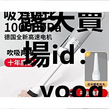 [斯頓]車用吸塵器車載吸塵器 吸塵器 車載吸塵器無線充電車家兩用超強吸力大功率轎車用室內小型手持式 歷史價格詳細信息