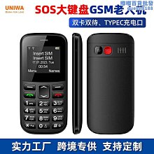 直角雙按鈕兒童安全鎖 櫥櫃鎖 抽屜鎖-8入裝 歷史價格詳細信息