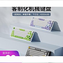 [斯頓]鍵帽 新貨機械鍵盤熱升華工藝 高含量pbt材質鍵帽 歷史價格詳細信息
