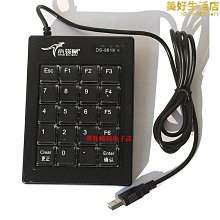 [斯頓]usb網路接口轉換器網路線轉接口rj45外接百兆有線網路連接小新筆記型電腦手機ipad平板網路轉換器 歷史價格詳細信息