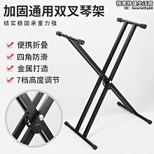 【阿妹】摺疊大譜架 面板加粗加重可升降調節演奏樂譜架樂團譜臺古箏支架 歷史價格詳細信息