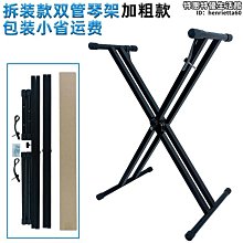 【阿妹】摺疊大譜架 面板加粗加重可升降調節演奏樂譜架樂團譜臺古箏支架 歷史價格詳細信息