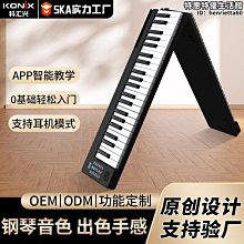 【阿妹】摺疊大譜架 面板加粗加重可升降調節演奏樂譜架樂團譜臺古箏支架 歷史價格詳細信息