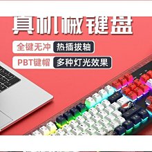 公司貨免運機械鍵盤 電腦鍵盤 電競鍵盤 電競鍵盤 逸祺復古蒸汽朋克機械鍵盤青軸紅軸茶軸賽博圓帽圓形電競游戲白光 歷史價格詳細信息