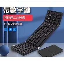 【現貨】電腦鍵盤 無線鍵盤 機械式鍵盤 電競鍵盤 筆電鍵盤 藍牙機械鍵盤 機械鍵盤 藍牙鍵盤 無線機械鍵盤 新盟m71 歷史價格詳細信息